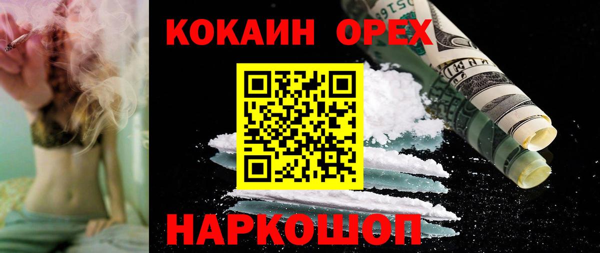 Cocaine Columbia Дивногорск
