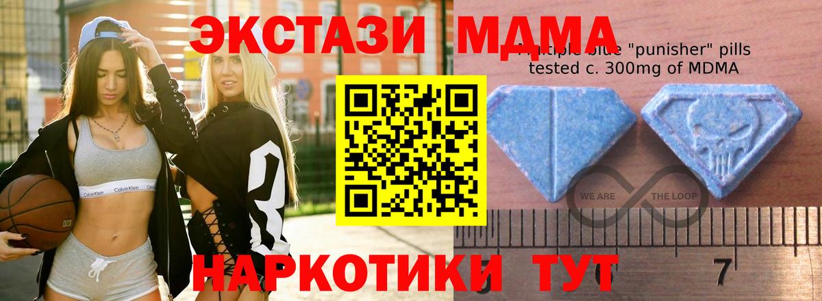 наркошоп  ЭКСТАЗИ XTC  Экстази  Дивногорск  Вход с VPN  Экстази 280мг 