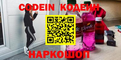 кокс Лесосибирск