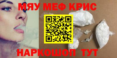 кокс Лесосибирск
