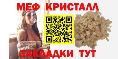 COCAINE Ливны