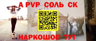 COCAINE Ливны