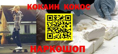 синтетический гашиш Ликино-Дулёво
