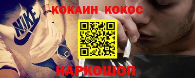 кокс Лесосибирск