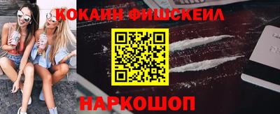 кокс Лесосибирск