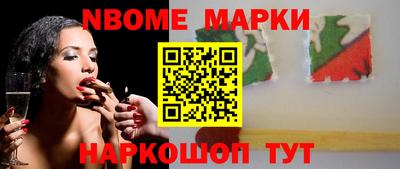 COCAINE Ливны