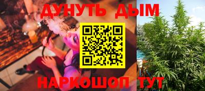 синтетический гашиш Ликино-Дулёво