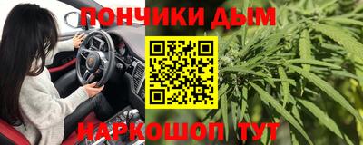 синтетический гашиш Ликино-Дулёво