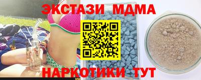 кокс Лесосибирск