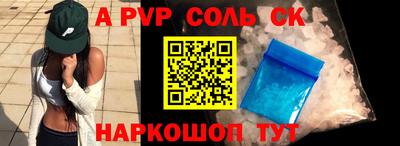 COCAINE Ливны