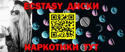 синтетический гашиш Ликино-Дулёво