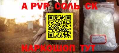 COCAINE Ливны