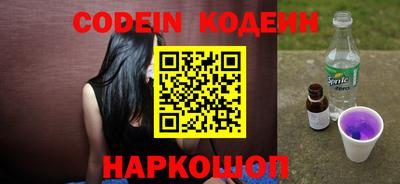 кокс Лесосибирск