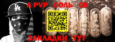 COCAINE Ливны