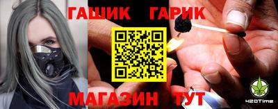 COCAINE Ливны