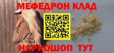 кокс Лесосибирск