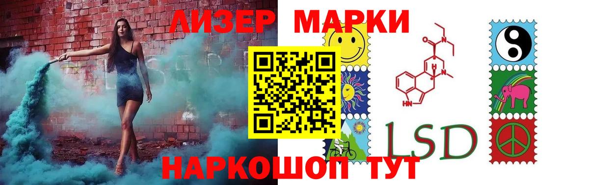 МЕГА онион  Вход с VPN  Лсд 25 экстази кислота  Дивногорск  Лсд 25 экстази ecstasy 