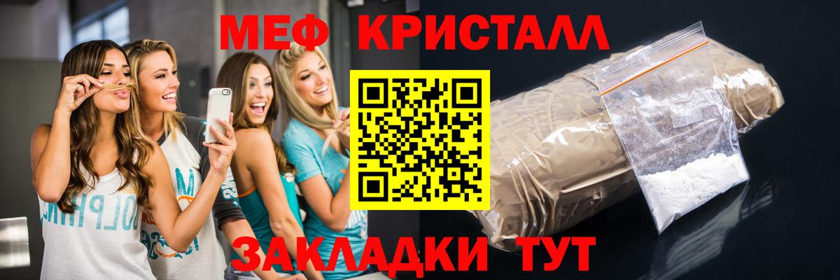 блэк спрут ссылка  МЕФ  Мефедрон  Дивногорск  Вход с VPN  Мефедрон mephedrone  МЕФ VHQ 