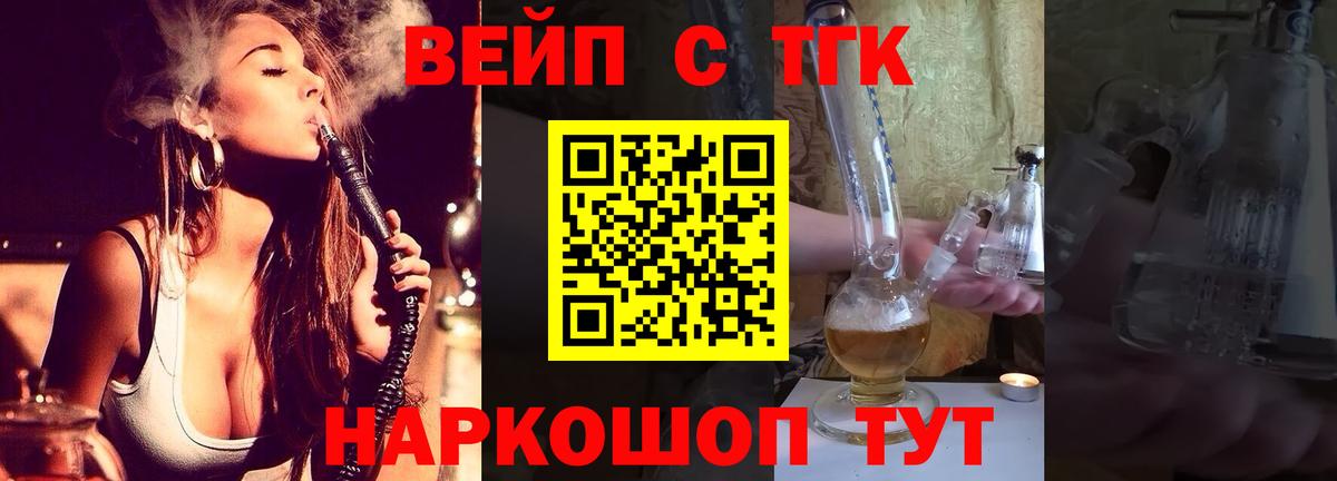 Дистиллят ТГК концентрат Дивногорск