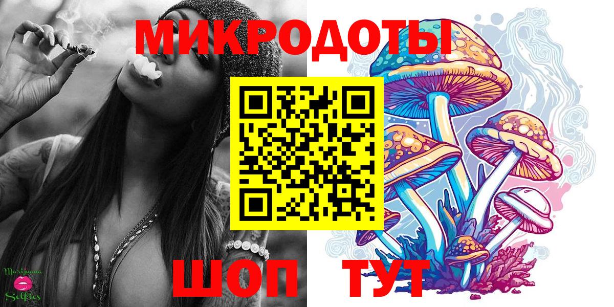 Дивногорск  Галлюциногенные грибы Cubensis  Вход с VPN  наркошоп  Галлюциногенные грибы Psilocybe 