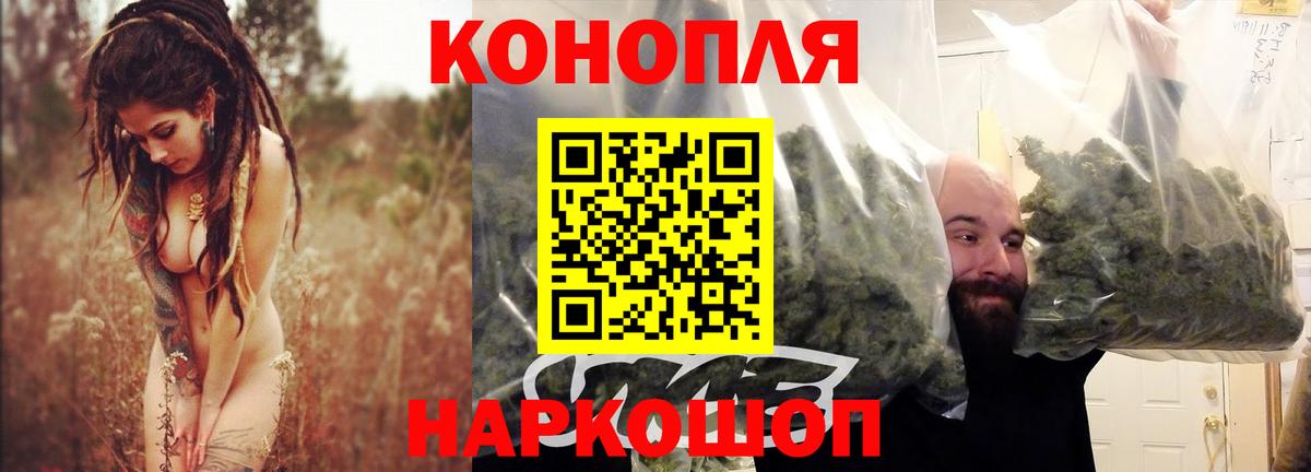 Каннабис AK-47  Бошки Шишки марихуана  Дивногорск  Вход с VPN  Конопля сатива  Бошки Шишки LSD WEED 